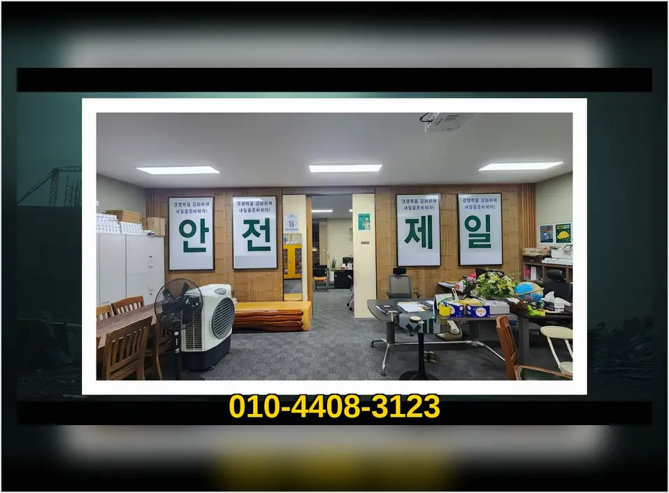 이천 증일동 공장 지붕 공사 진행 모습 4