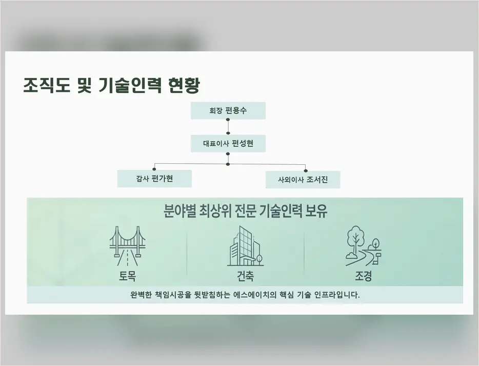 수원 서둔동 PEB 건축 현장 사진 6
